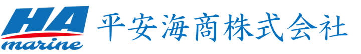 平安海商株式会社